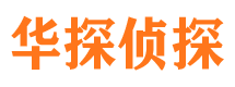 察隅捉小三公司